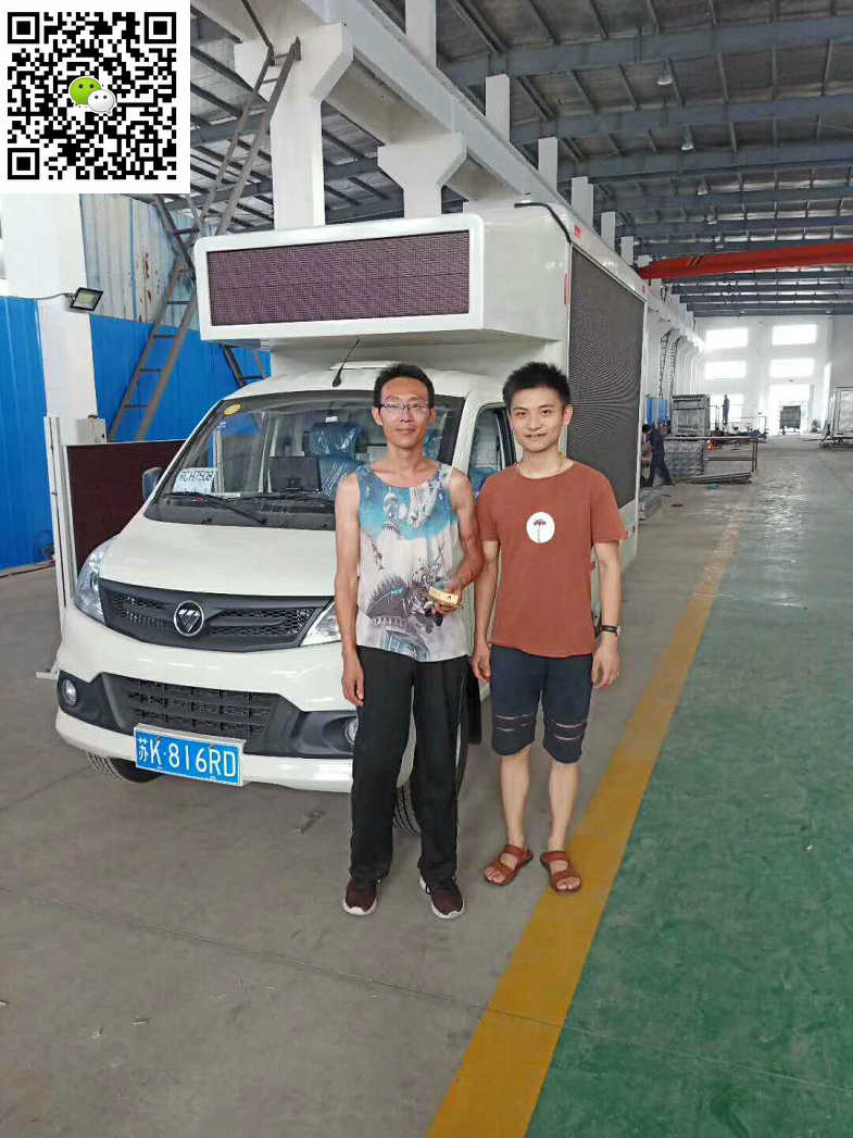 江蘇驪隆黑龍江客戶成功提車!