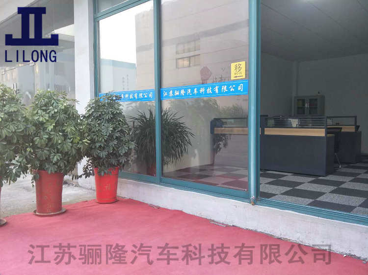 廠房設備