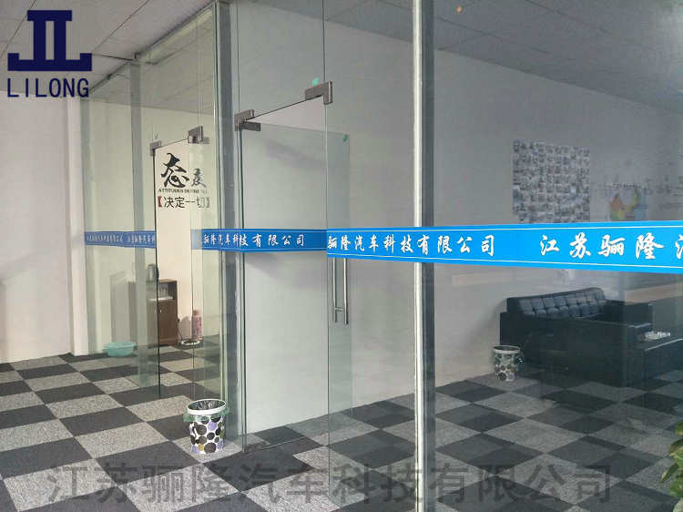 廠房設備
