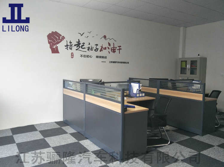 廠房設備