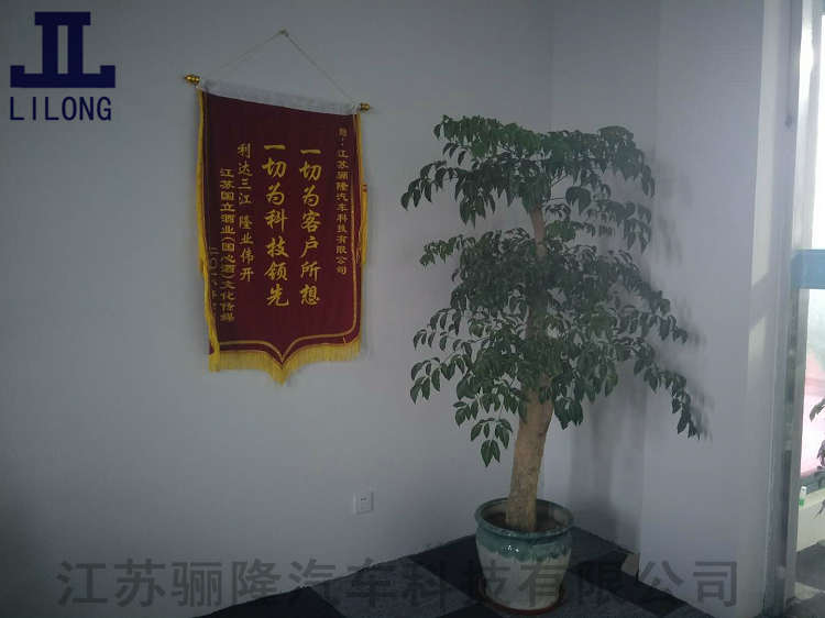 廠房設備