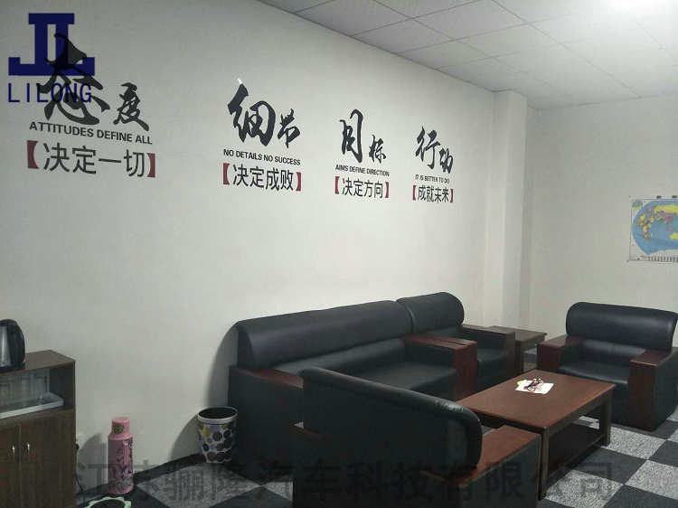 廠房設備